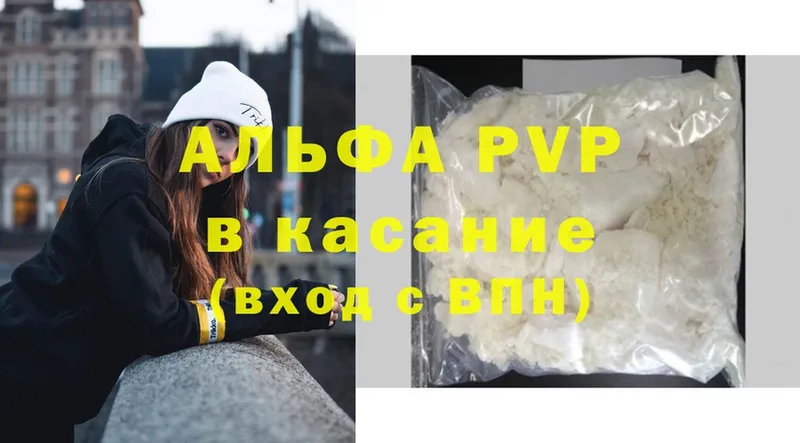 APVP СК  Биробиджан 