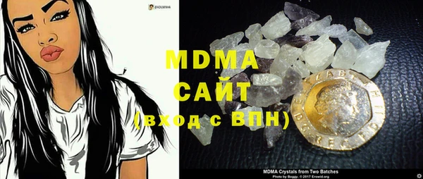 MDMA Аркадак