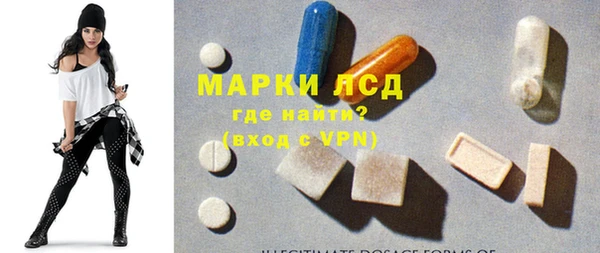 MDMA Аркадак