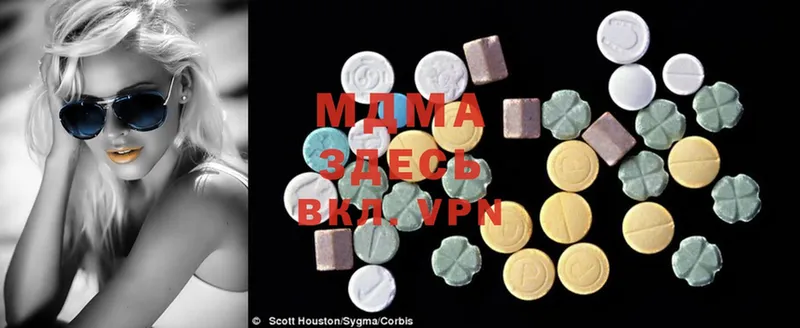 MDMA VHQ  Биробиджан 